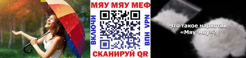 Где продают наркотики Слюдянка Галлюциногенные грибы  Меф  Кокаин  ГАШИШ  Конопля 
