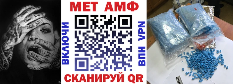 Амфетамин 97%  мориарти Telegram  Слюдянка  mega как зайти 