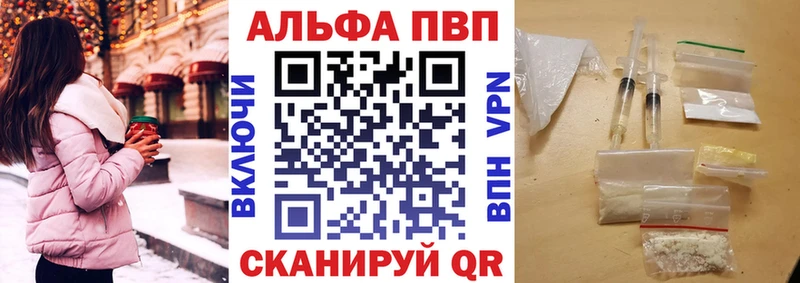 KRAKEN ССЫЛКА  Слюдянка  A-PVP кристаллы 
