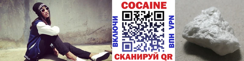 COCAIN Боливия  что такое наркотик  omg ONION  Слюдянка 