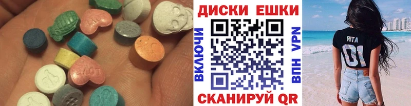 Ecstasy 280 MDMA Слюдянка