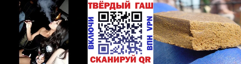 Гашиш 40% ТГК  Слюдянка 