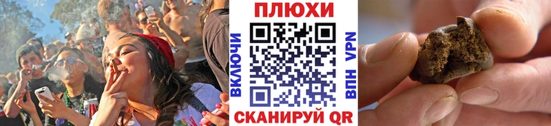ГАШИШ Cannabis Слюдянка