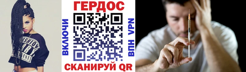 ГЕРОИН Афган  дарнет шоп  Слюдянка 
