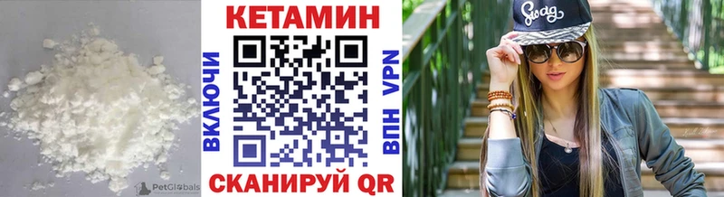 маркетплейс какой сайт  Слюдянка  Кетамин ketamine 