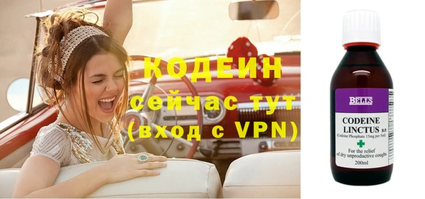гидра Балабаново