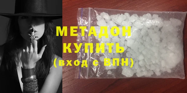 mdpv Аркадак