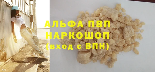 гашиш Балахна