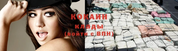 гидра Балабаново