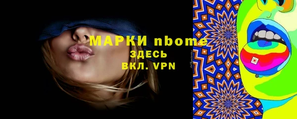 гашиш Балахна