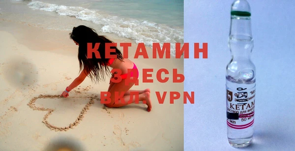 гидра Балабаново