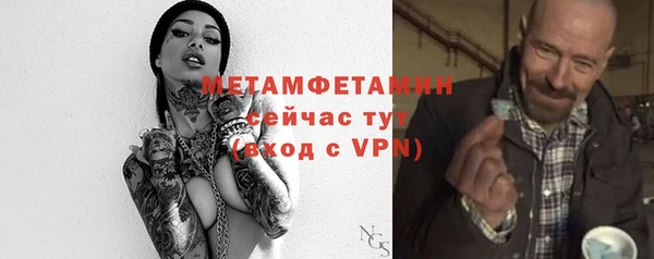 тгк Арсеньев