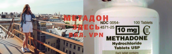 мет Армянск