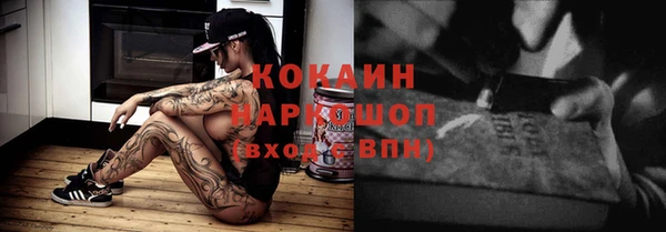 кокаин перу Баксан
