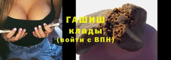 гашиш Балахна