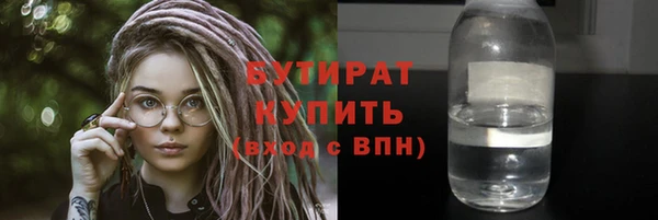 mdpv Аркадак