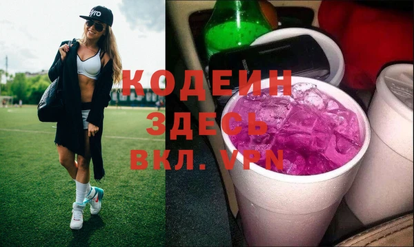мет Армянск