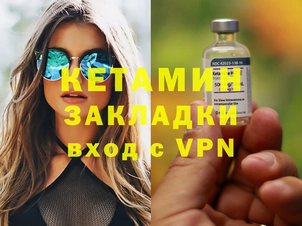 гидра Балабаново