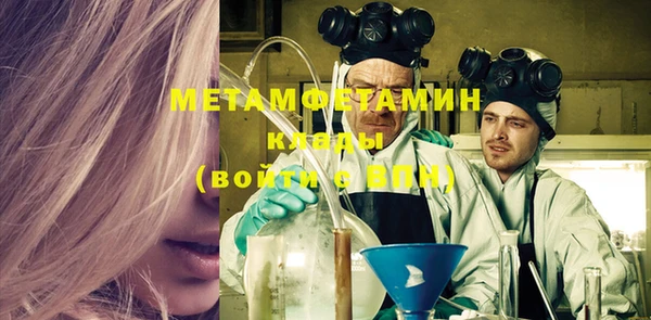 гашиш Балахна