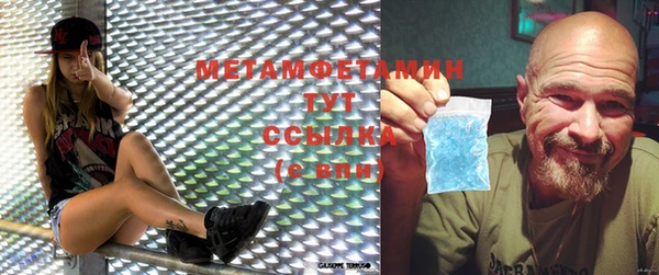 гидра Балабаново
