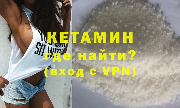 кристаллы Вязьма