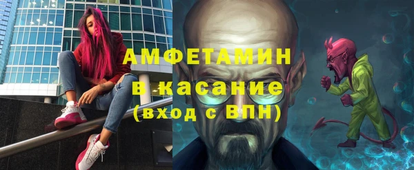 mdpv Аркадак