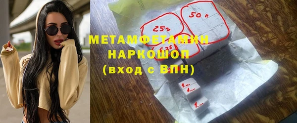 гидра Балабаново