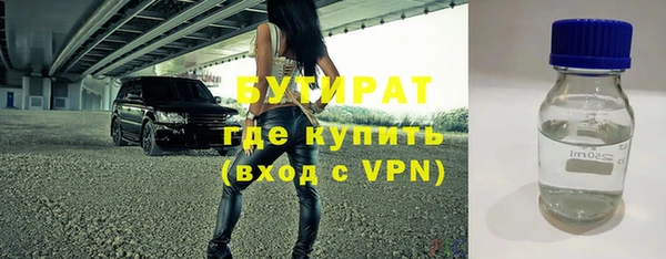 МДМА Гусь-Хрустальный