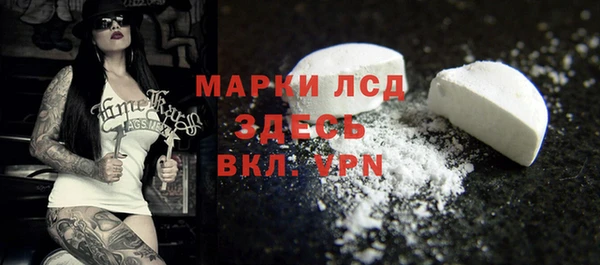 амфетамин Вяземский