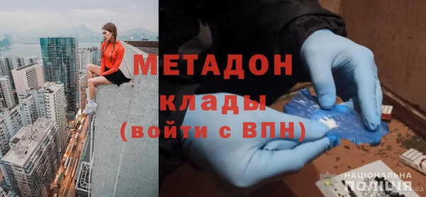 мет Армянск