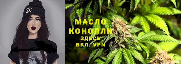 mdpv Аркадак