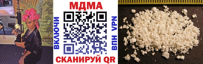 MDMA VHQ  что такое   Слюдянка 