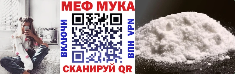 сколько стоит  Слюдянка  МЕФ мяу мяу 
