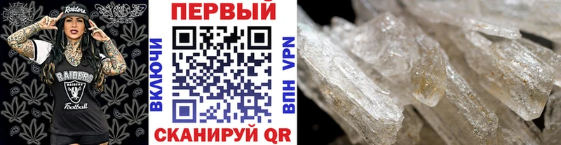 наркошоп Слюдянка Первитин Декстрометамфетамин 99.9%