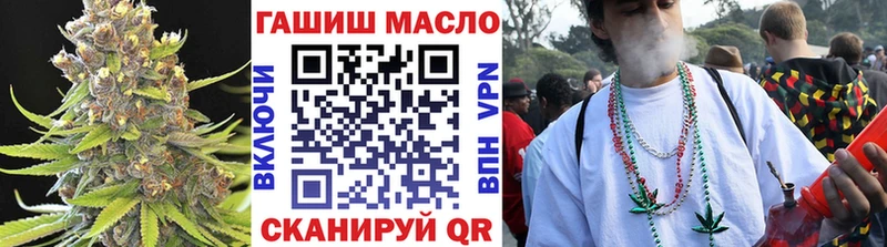 наркошоп  kraken ссылки  Дистиллят ТГК THC oil  Слюдянка 